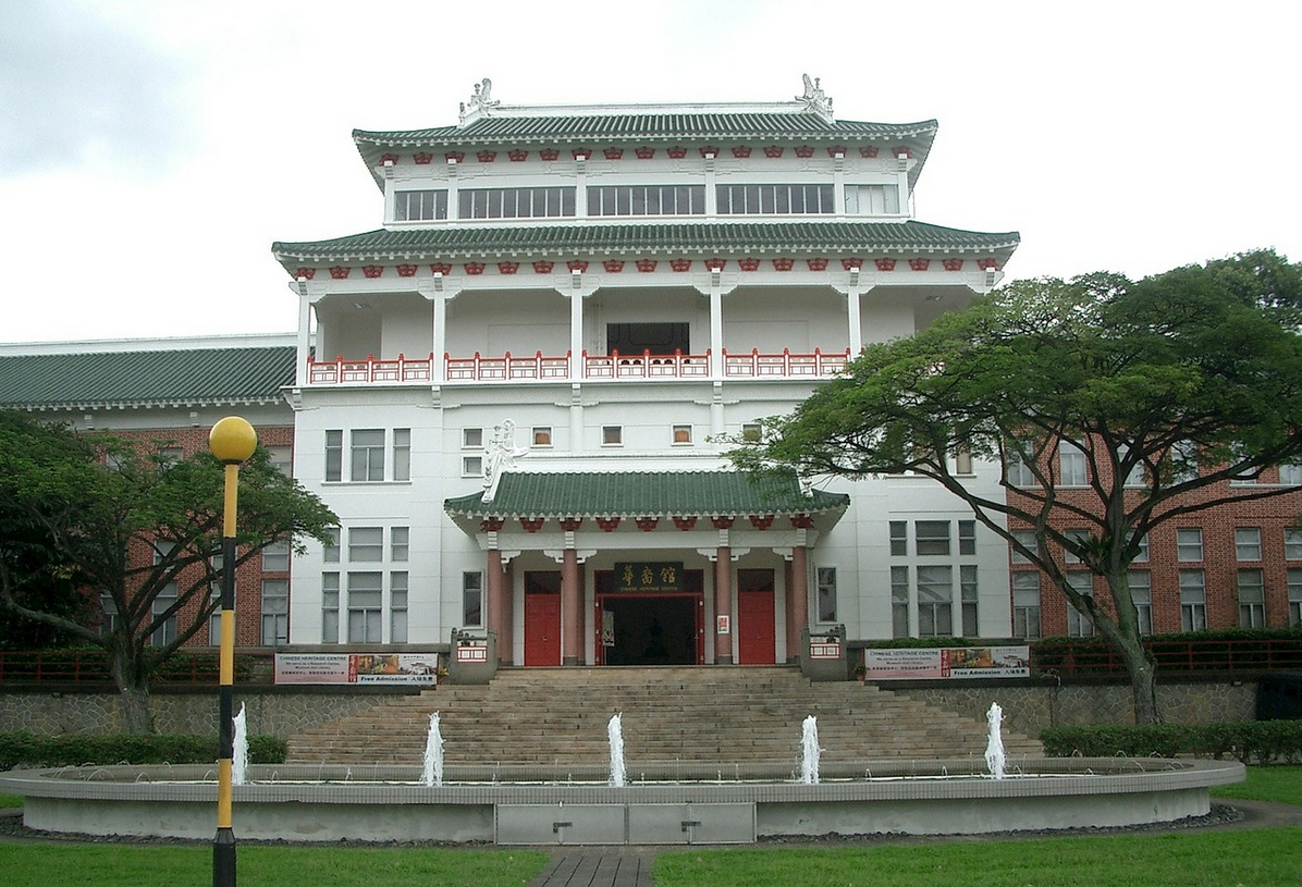 Bild eines Gebäudes der Nanyang Technological University Singpore